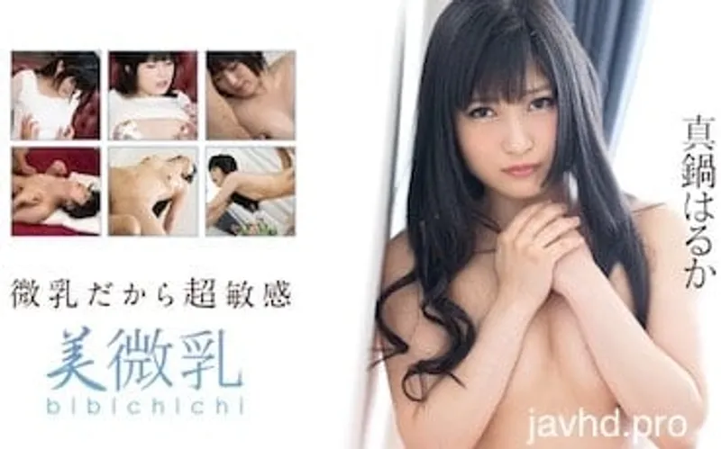 Làm tình gái cô bé xinh mặt dâm vô đối haruka manabe